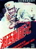 国产精品一区二区三区在线观